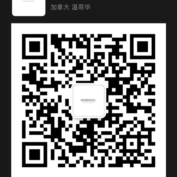 Morebags: luxury bags shop - Picture 2 of 12